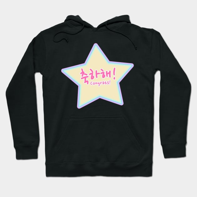 Congrats in Korean (Informal) (Rainbow Pastel) Hoodie by co-stars